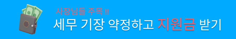 캐시북 배너