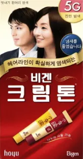 비겐 크림톤 40g 5G 2갑