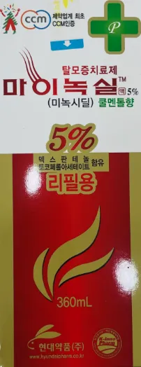 마이녹실액 5% 리필용 36