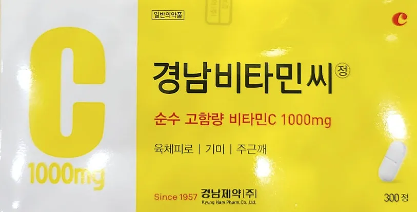 경남 비타민씨정 1000mg 300정