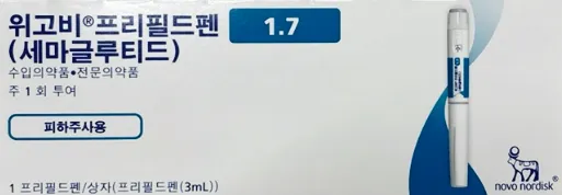 위고비 프리필드펜 1.7 세마글루티드 1프리필드펜 3ml