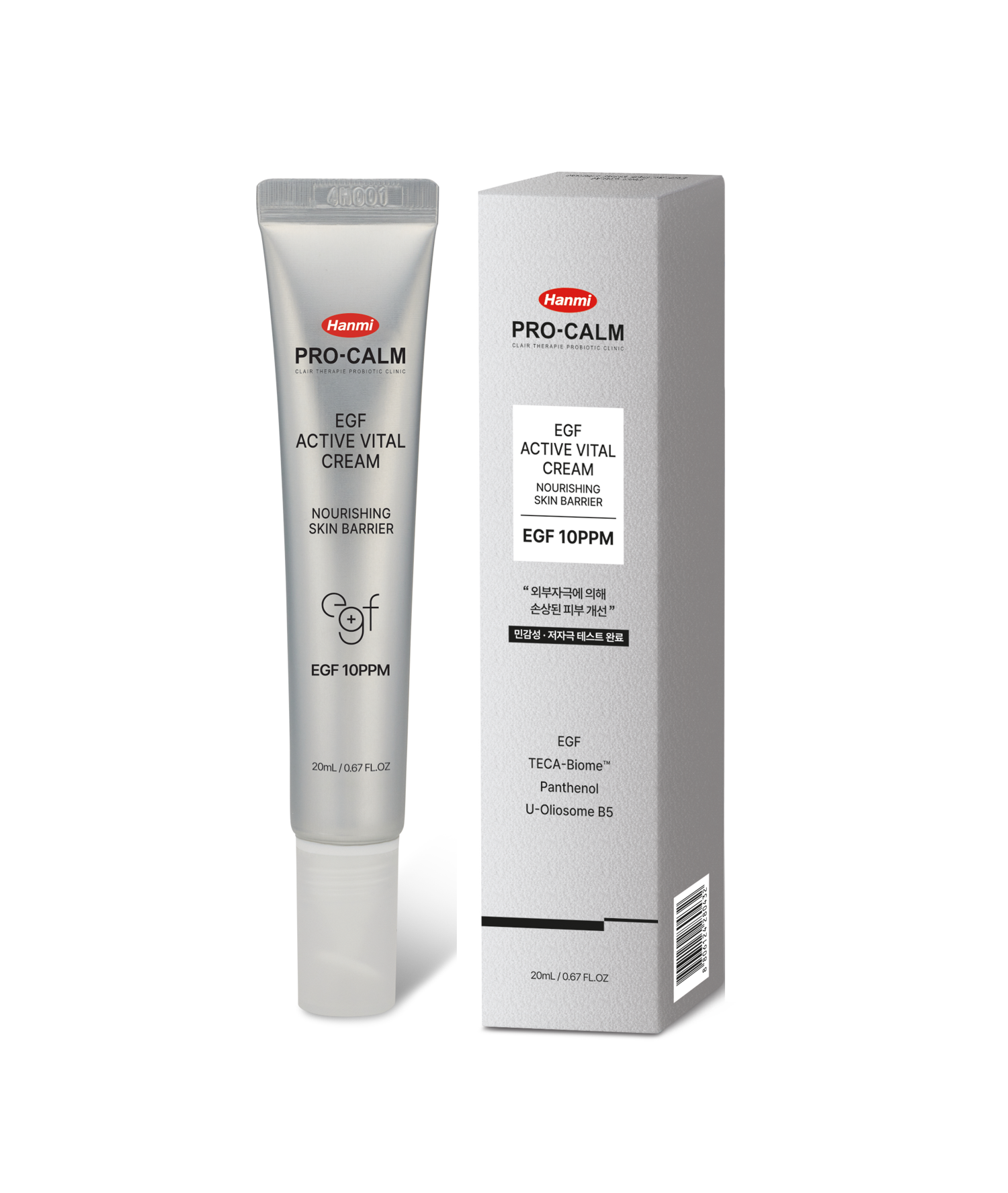 프로캄 이지에프 액티브 바이탈 크림 20ml