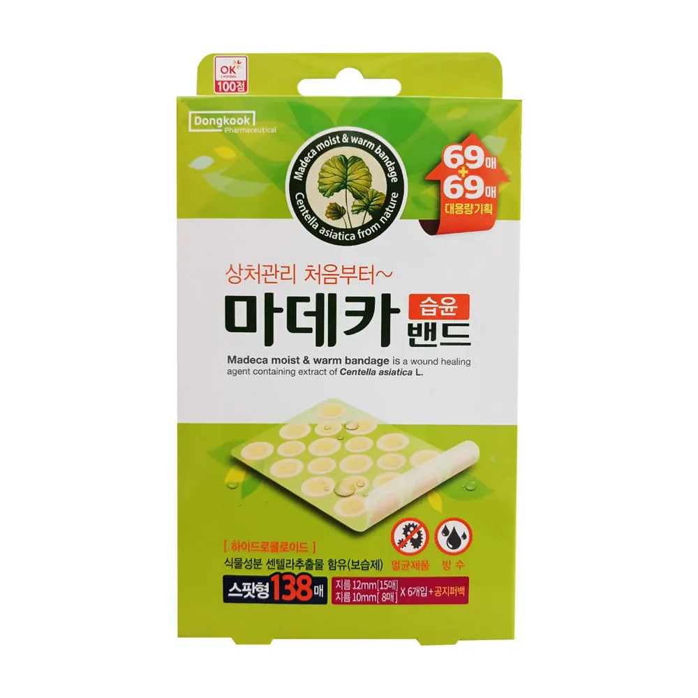 마데카 습윤밴드 스팟형 138매