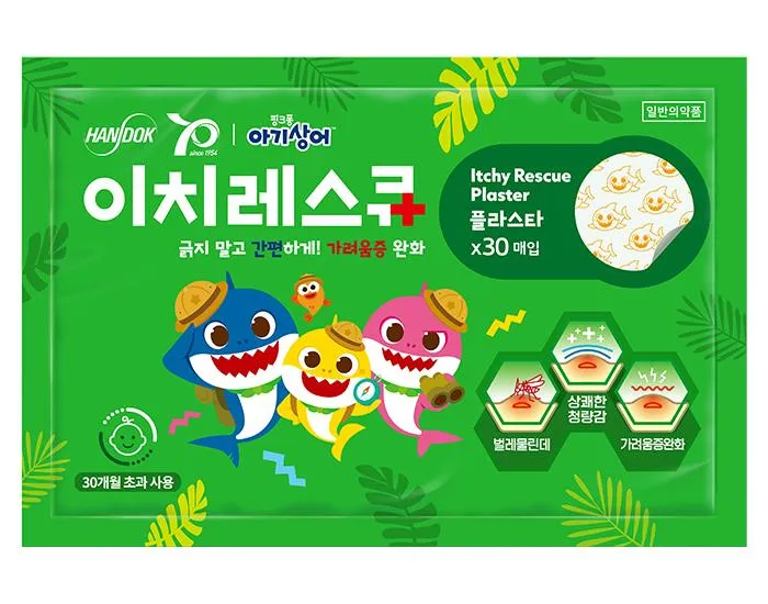 이치레스큐 플라스타 30매입