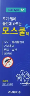 모스쿨액 40ml