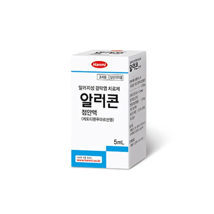 알러콘 점안액 5ml