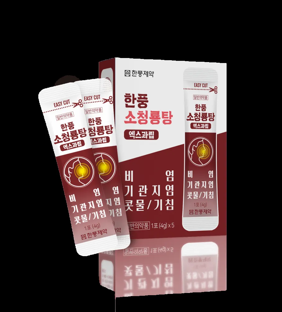 한풍 소청룡탕 엑스과립 4g 5포